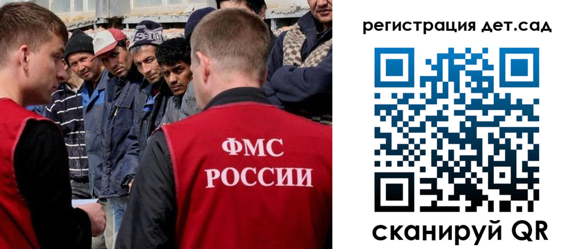 регистрация для дет. сада в Дятьково
