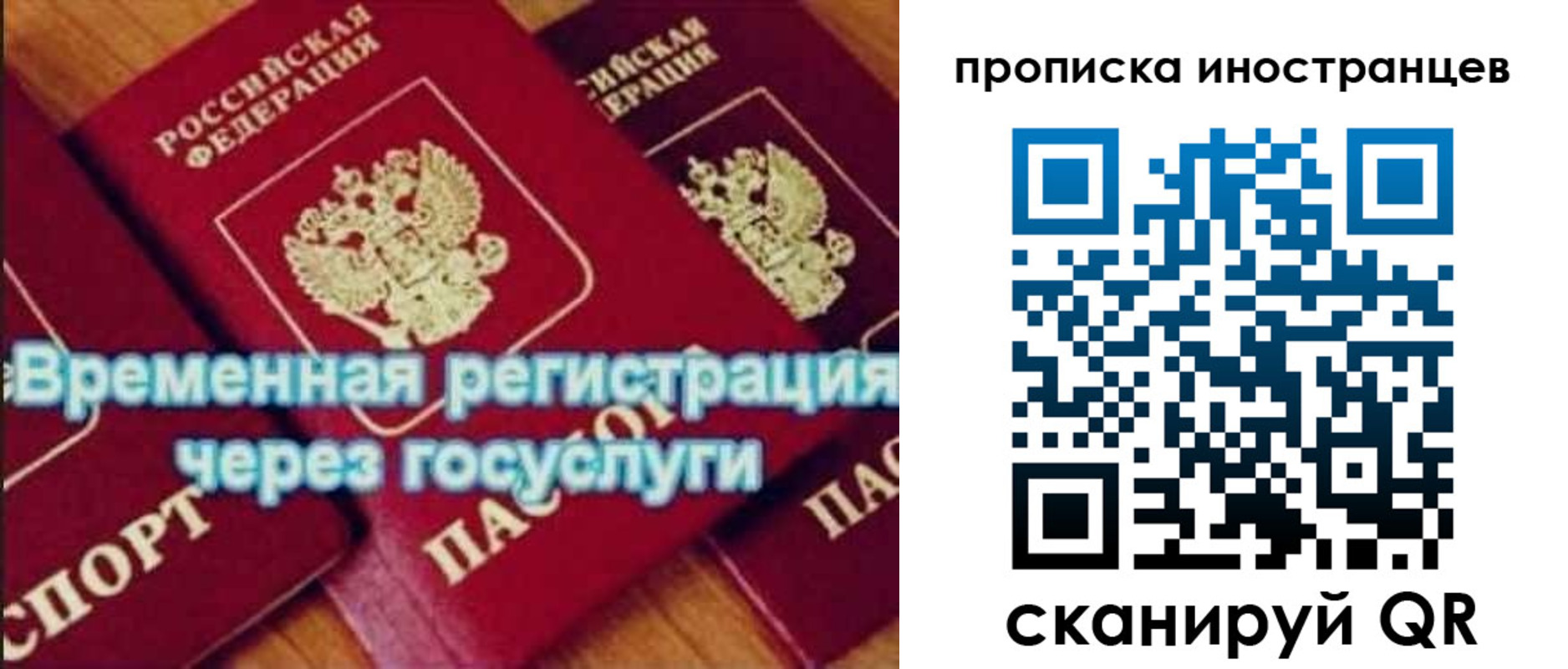 купить прописку в Дятьково