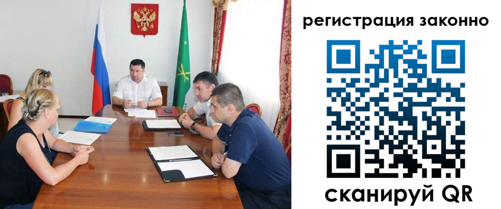 временная регистрация для школы в Дятьково