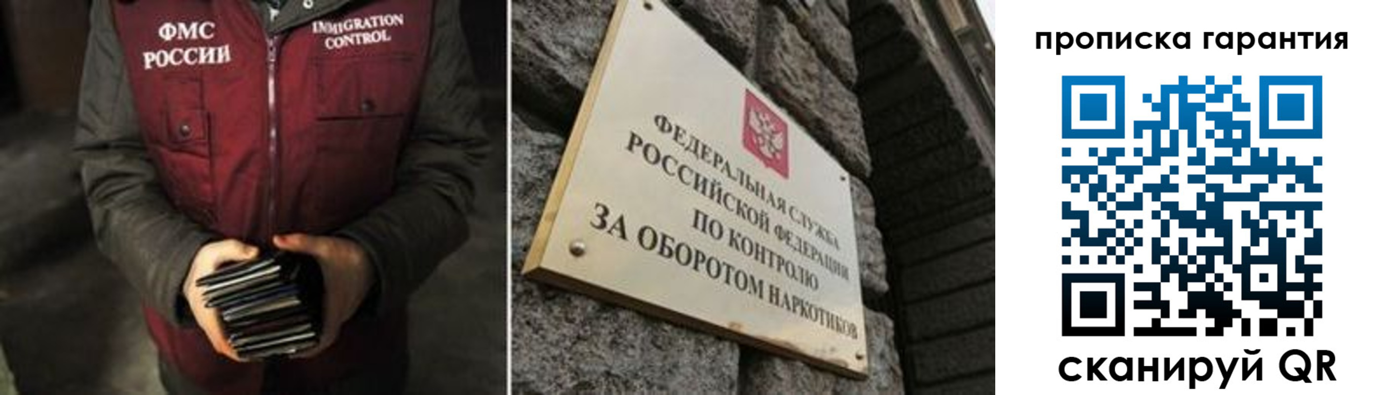 временная регистрация в квартире в Дятьково